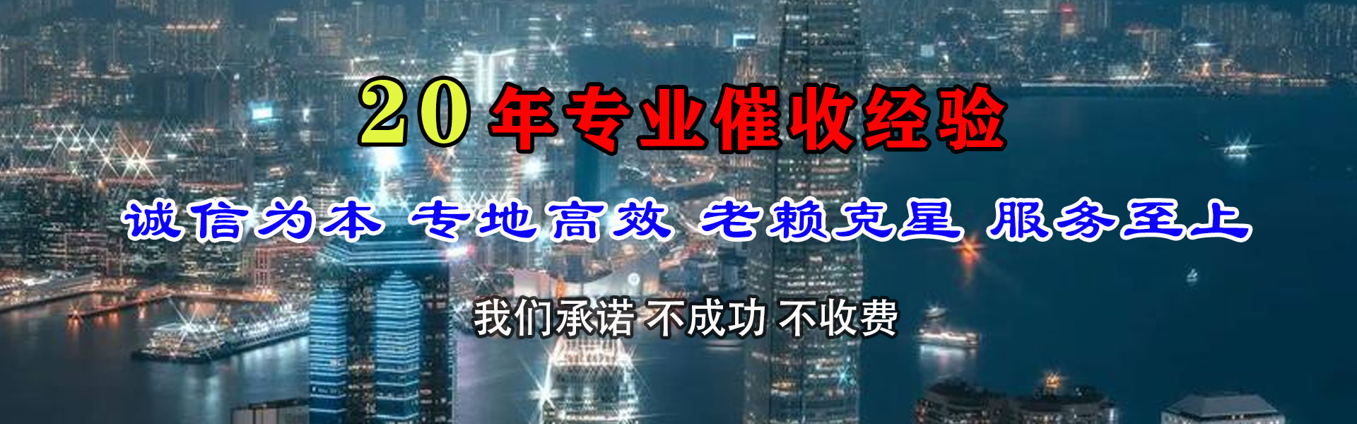 博罗讨债公司