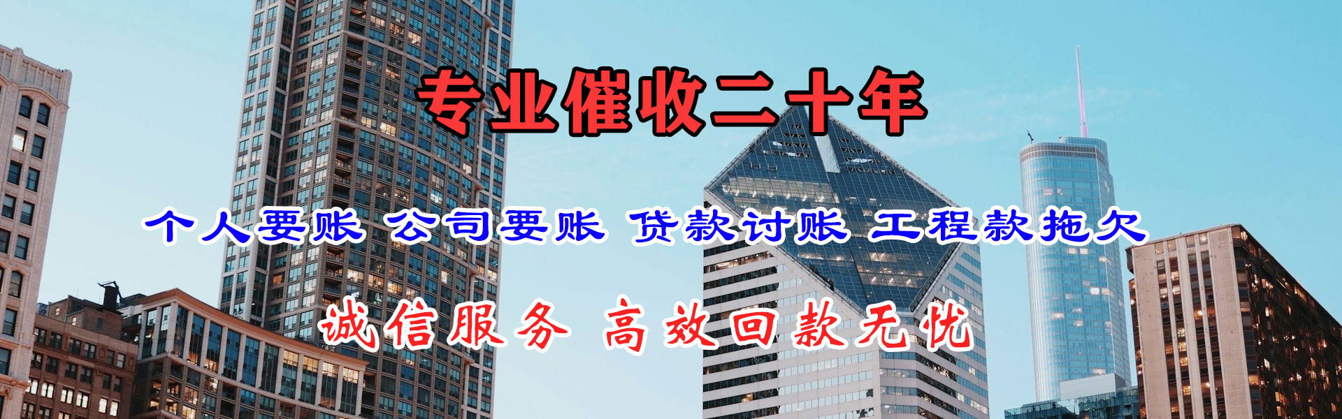 博罗清债公司